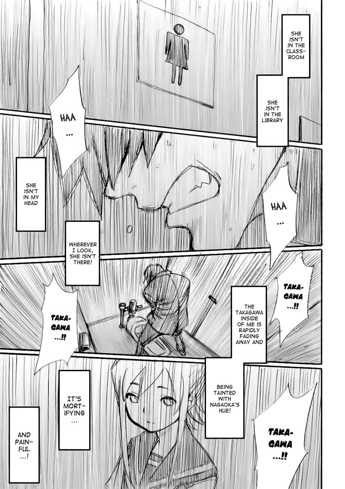 Onani Master Kurosawa Chapter 19 page 15 - Chapter 19