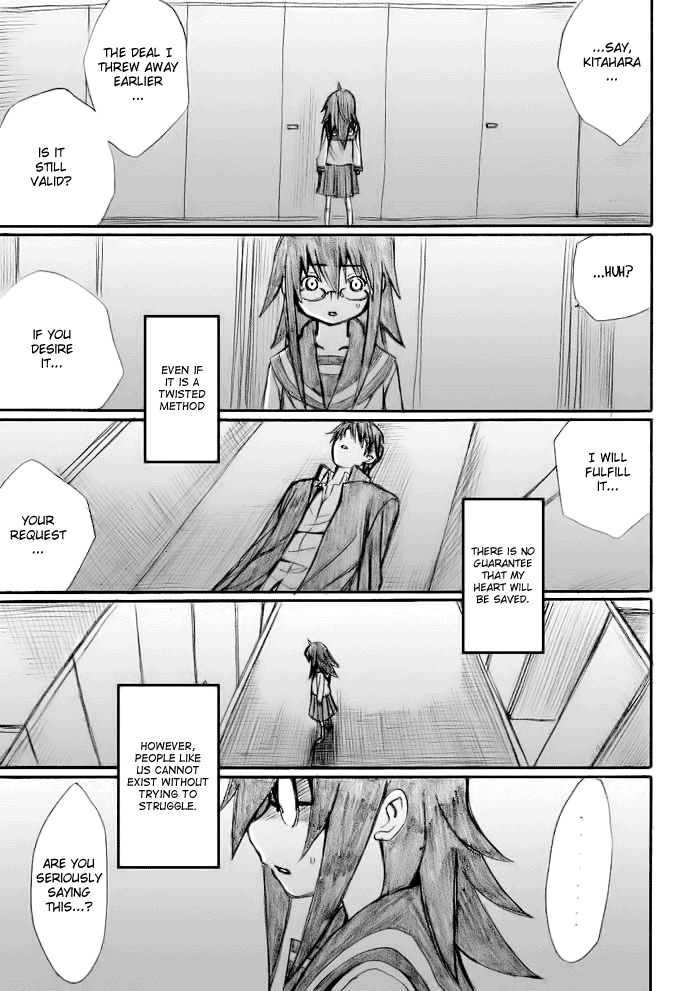 Onani Master Kurosawa Chapter 19 page 19 - Chapter 19