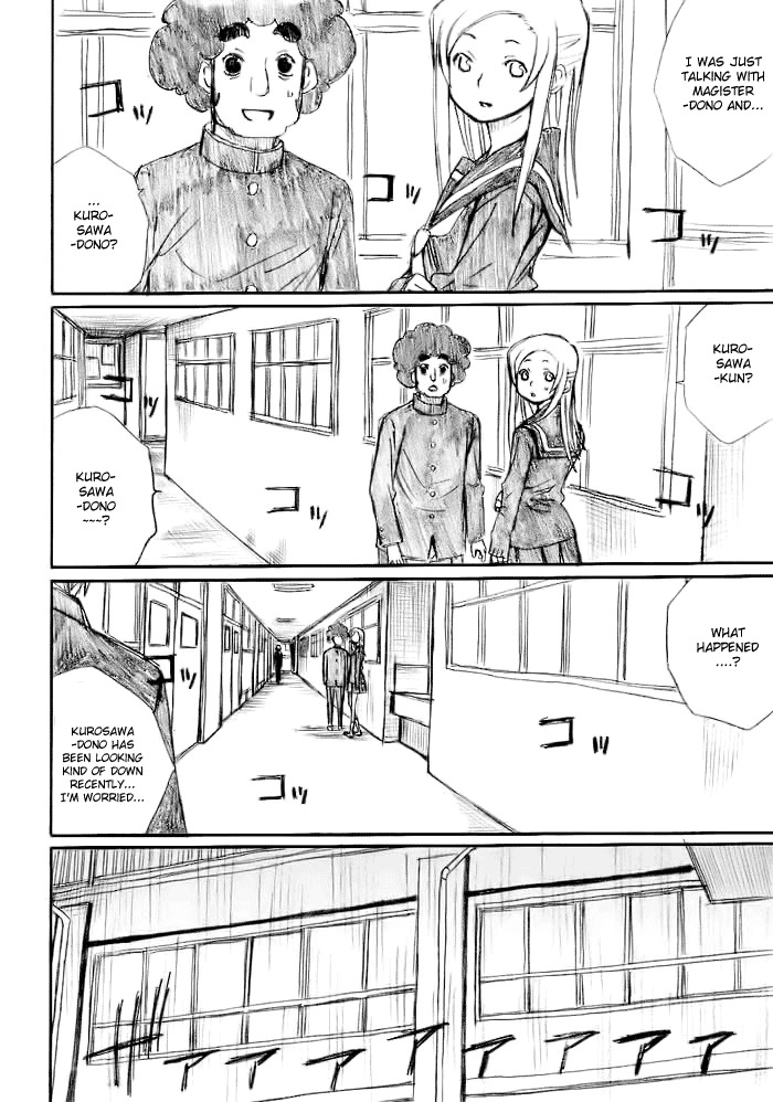 Onani Master Kurosawa Chapter 19 page 3 - Chapter 19