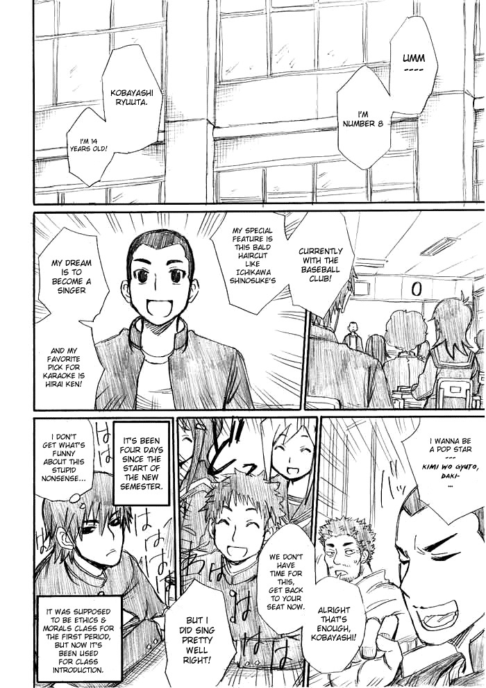 Onani Master Kurosawa Chapter 2 page 14 - Chapter 2