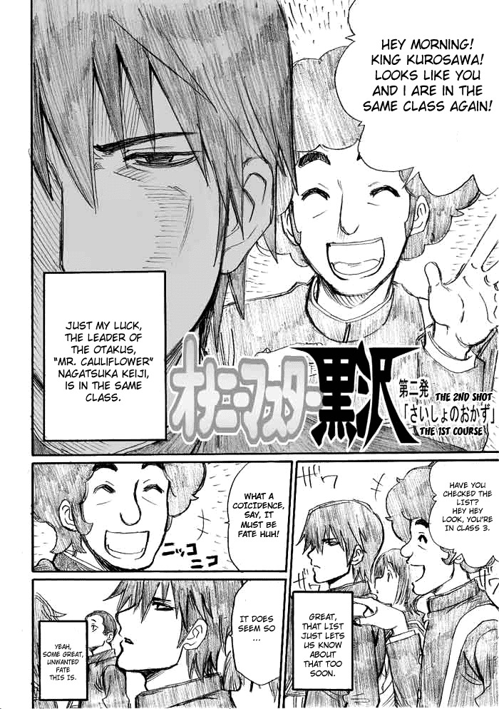Onani Master Kurosawa Chapter 2 page 2 - Chapter 2