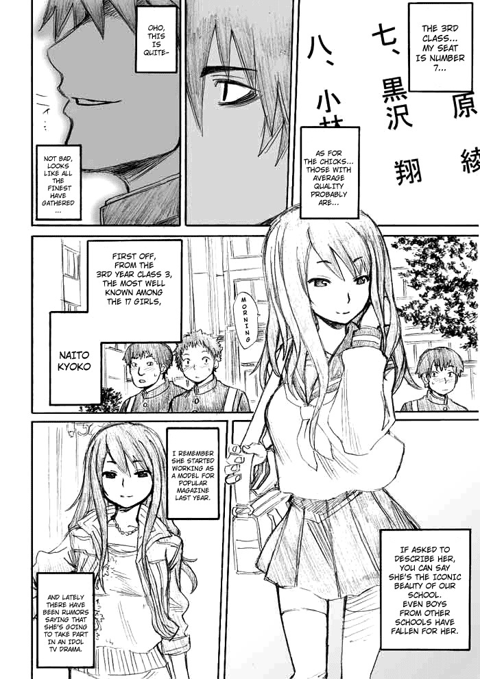 Onani Master Kurosawa Chapter 2 page 4 - Chapter 2