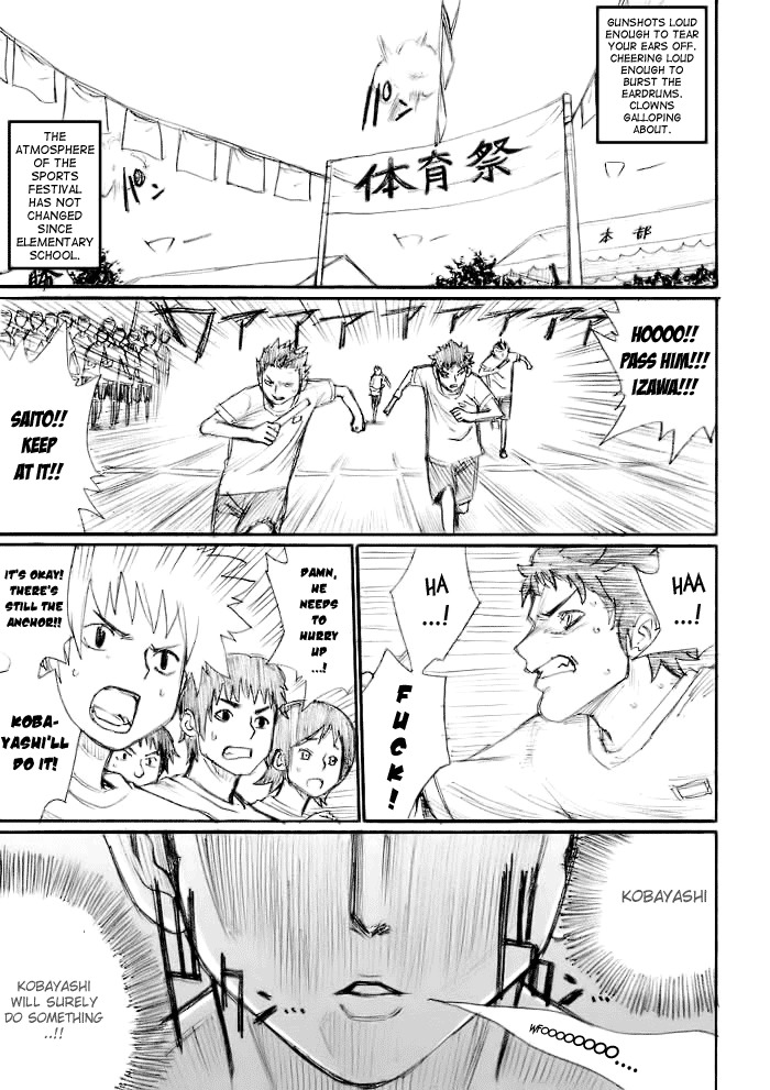 Onani Master Kurosawa Chapter 20 page 1 - Chapter 20