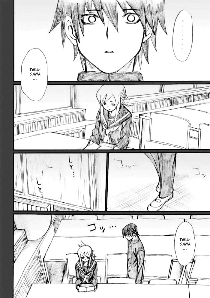Onani Master Kurosawa Chapter 20 page 13 - Chapter 20
