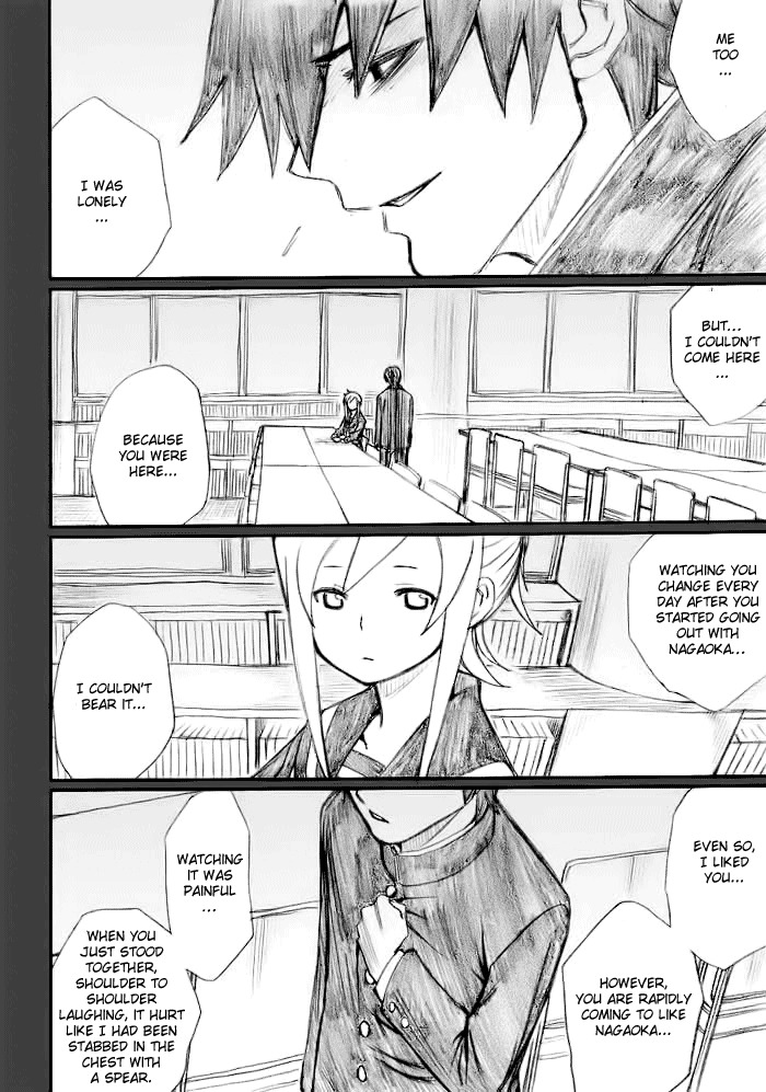Onani Master Kurosawa Chapter 20 page 15 - Chapter 20
