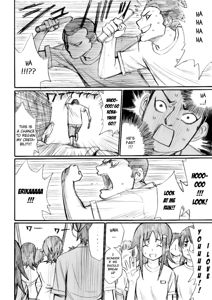 Onani Master Kurosawa Chapter 20 page 4 - Chapter 20