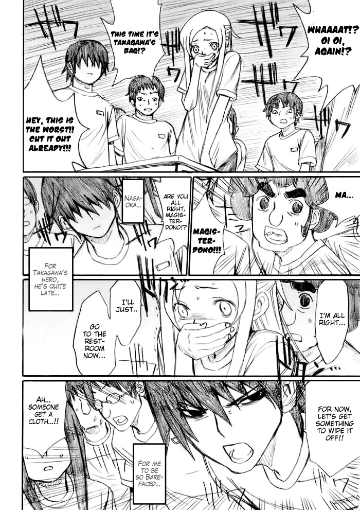 Onani Master Kurosawa Chapter 21 page 15 - Chapter 21