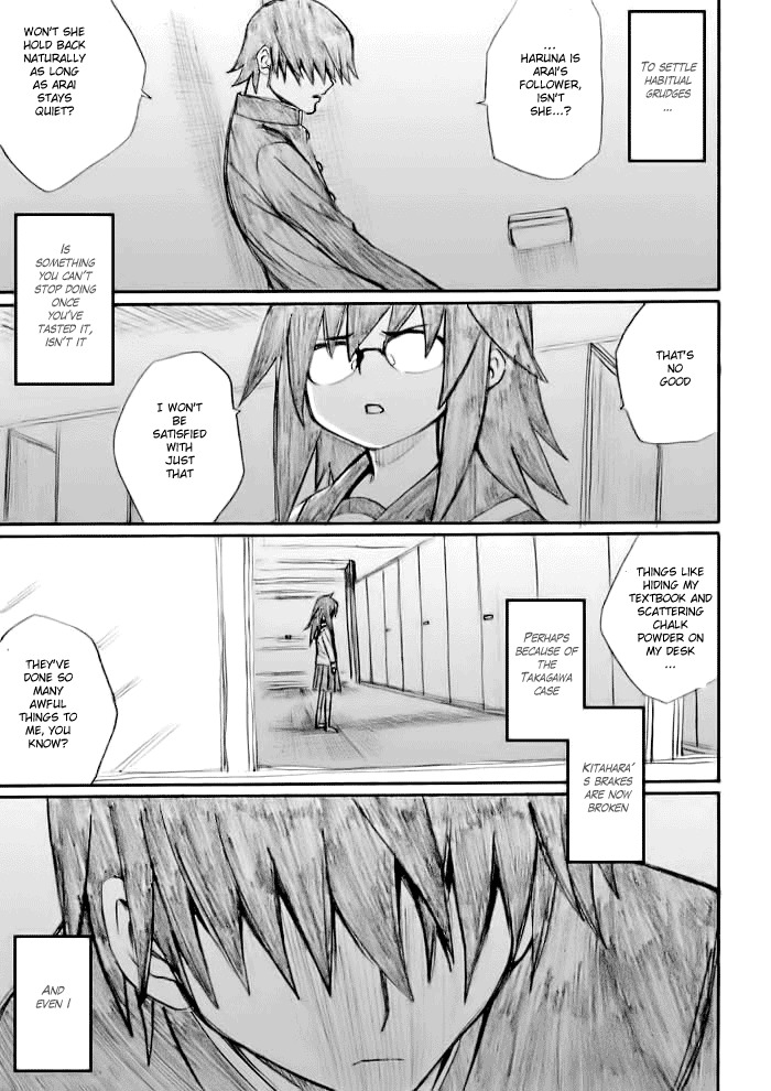 Onani Master Kurosawa Chapter 22 page 13 - Chapter 22