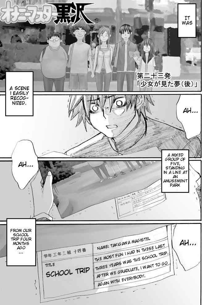 Onani Master Kurosawa Chapter 23 page 1 - Chapter 23