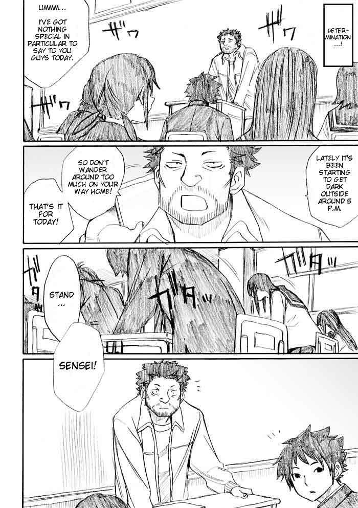 Onani Master Kurosawa Chapter 23 page 12 - Chapter 23