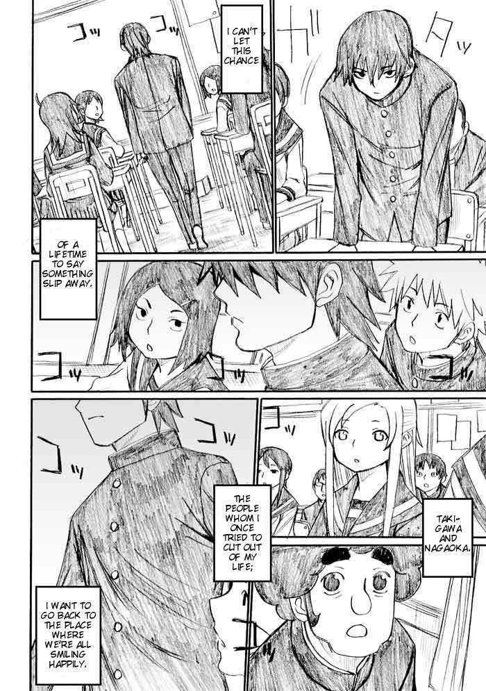 Onani Master Kurosawa Chapter 23 page 14 - Chapter 23