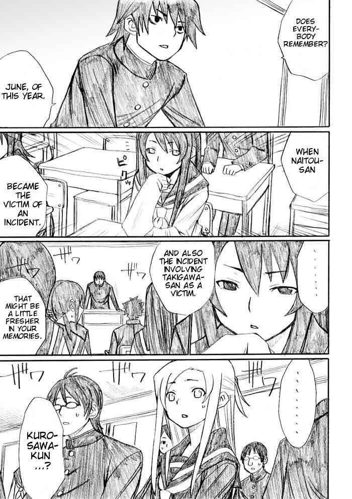 Onani Master Kurosawa Chapter 23 page 19 - Chapter 23