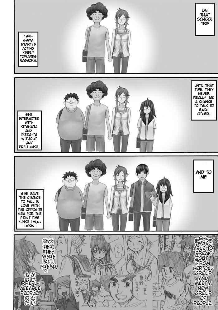 Onani Master Kurosawa Chapter 23 page 2 - Chapter 23