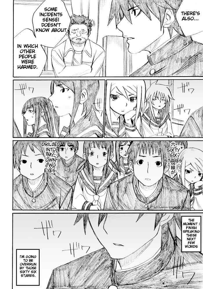 Onani Master Kurosawa Chapter 23 page 20 - Chapter 23
