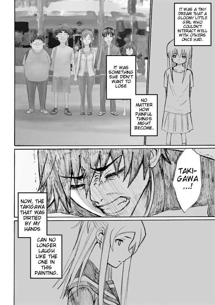 Onani Master Kurosawa Chapter 23 page 4 - Chapter 23