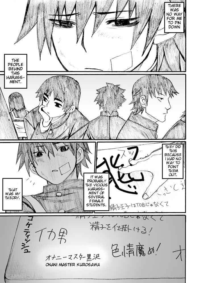 Onani Master Kurosawa Chapter 24 page 15 - Chapter 24