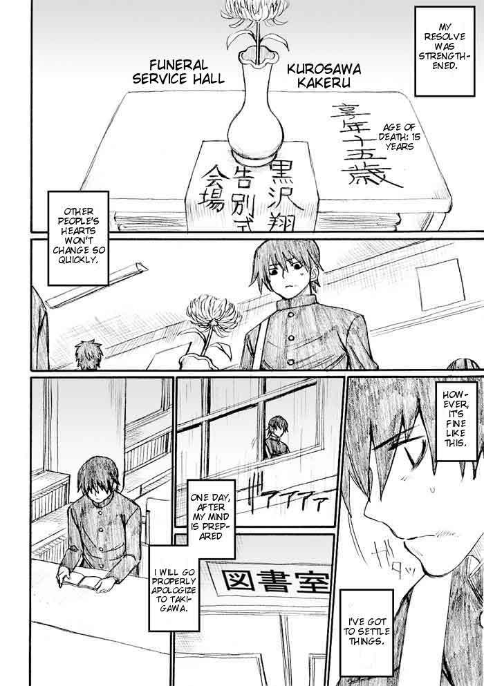 Onani Master Kurosawa Chapter 25 page 16 - Chapter 25