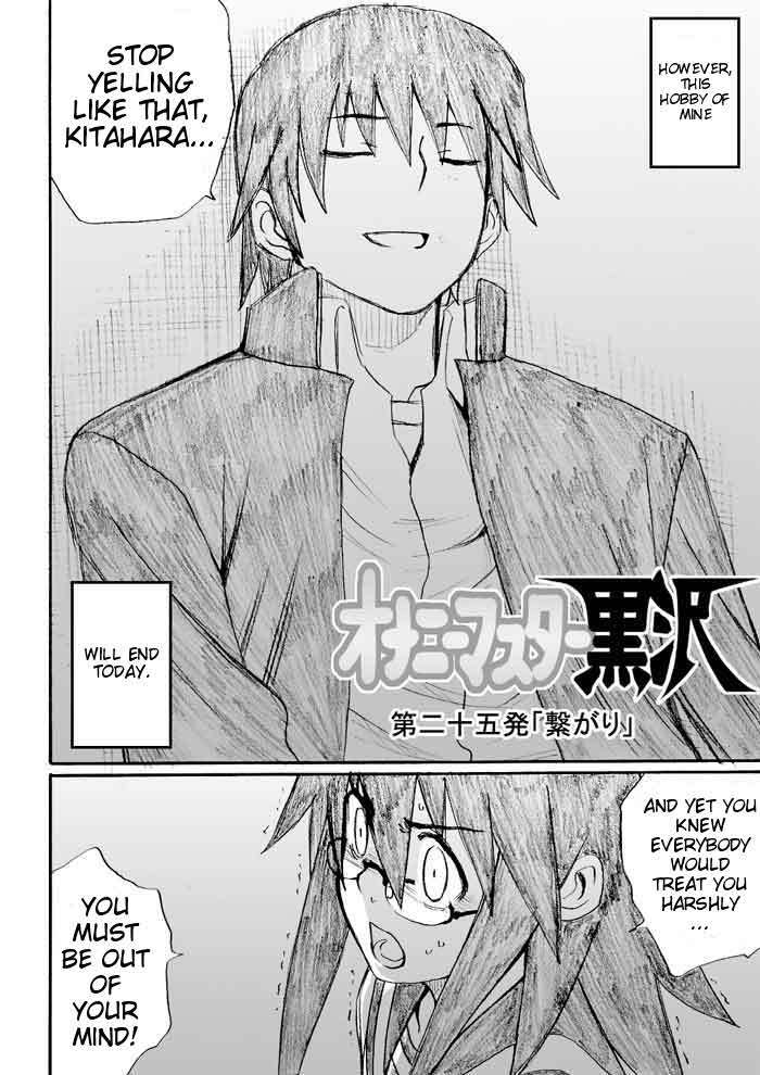 Onani Master Kurosawa Chapter 25 page 2 - Chapter 25