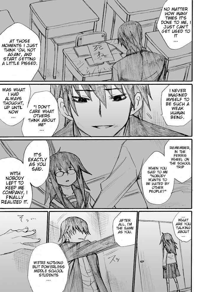 Onani Master Kurosawa Chapter 25 page 5 - Chapter 25