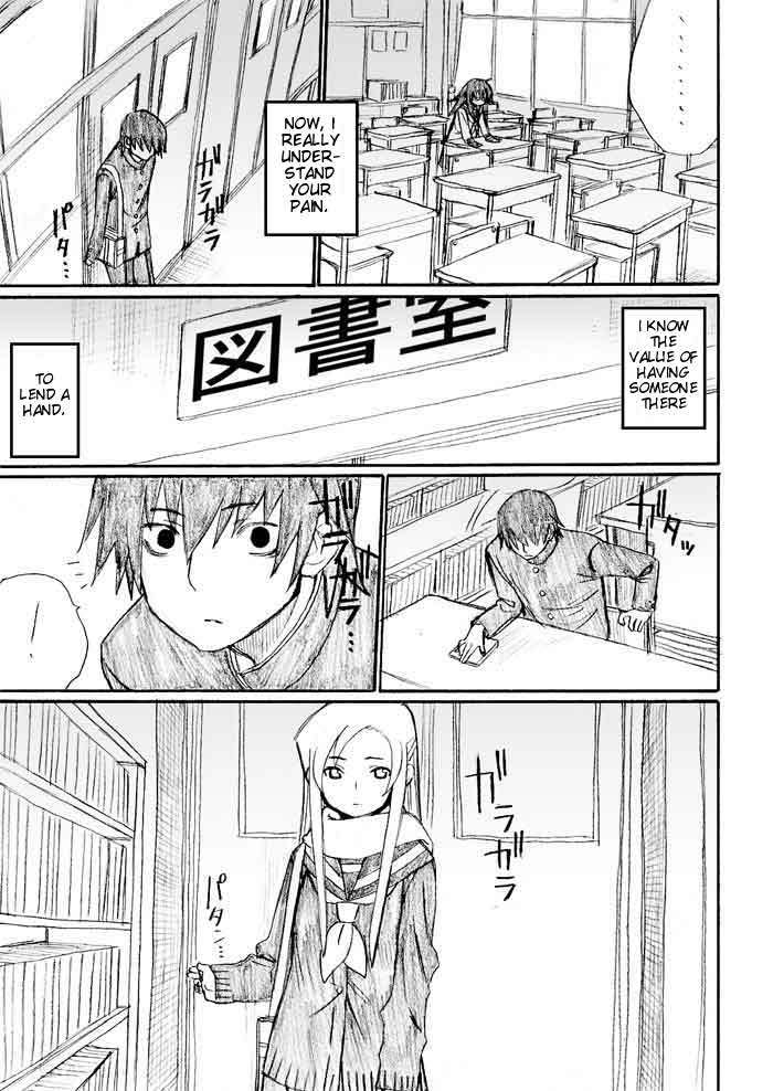 Onani Master Kurosawa Chapter 26 page 19 - Chapter 26