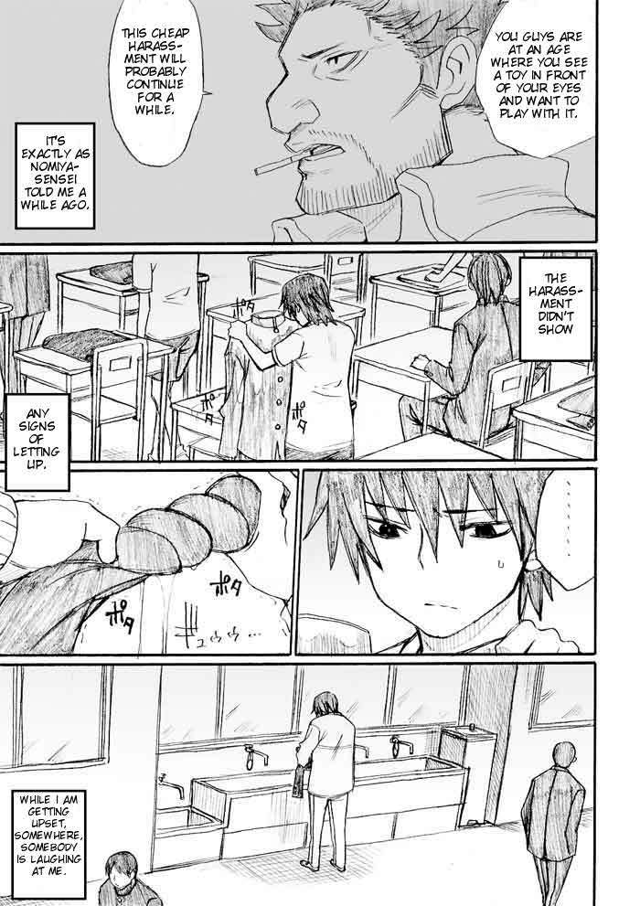 Onani Master Kurosawa Chapter 26 page 3 - Chapter 26