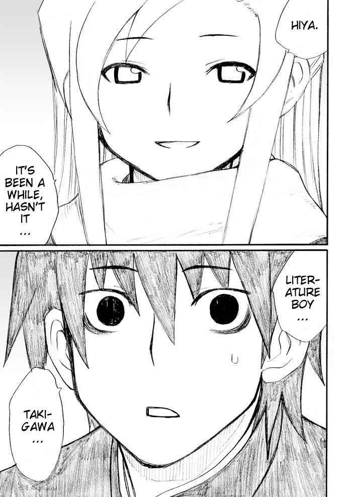 Onani Master Kurosawa Chapter 27 page 1 - Chapter 27