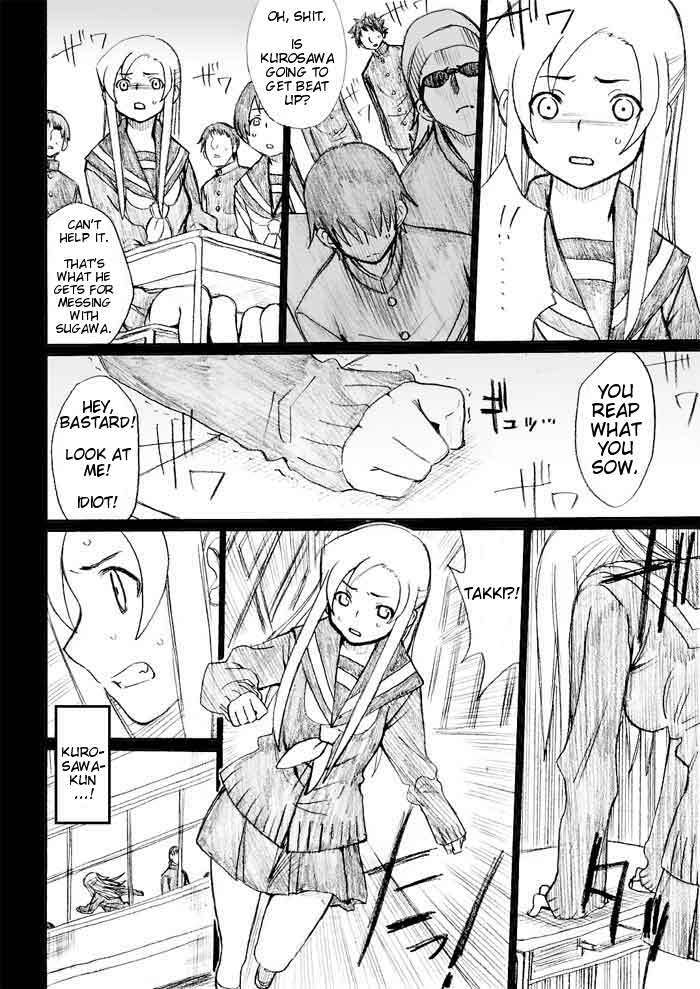 Onani Master Kurosawa Chapter 27 page 10 - Chapter 27