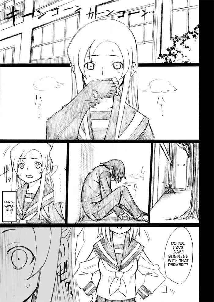 Onani Master Kurosawa Chapter 27 page 11 - Chapter 27