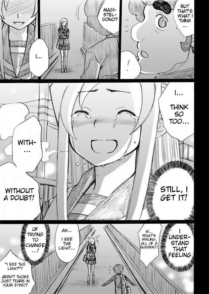 Onani Master Kurosawa Chapter 27 page 23 - Chapter 27