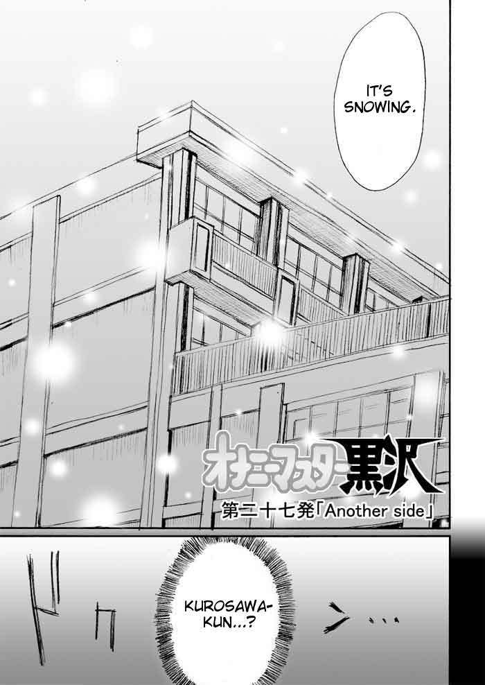 Onani Master Kurosawa Chapter 27 page 3 - Chapter 27