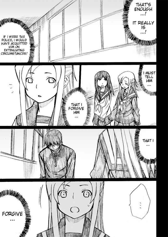 Onani Master Kurosawa Chapter 27 page 7 - Chapter 27