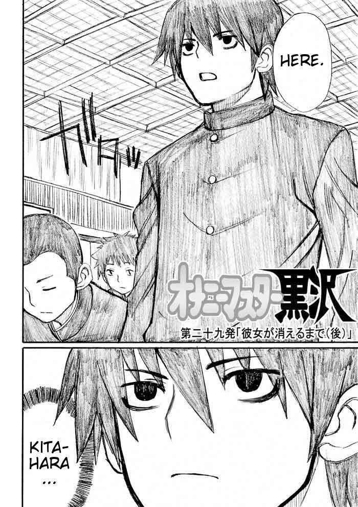 Onani Master Kurosawa Chapter 29 page 2 - Chapter 29