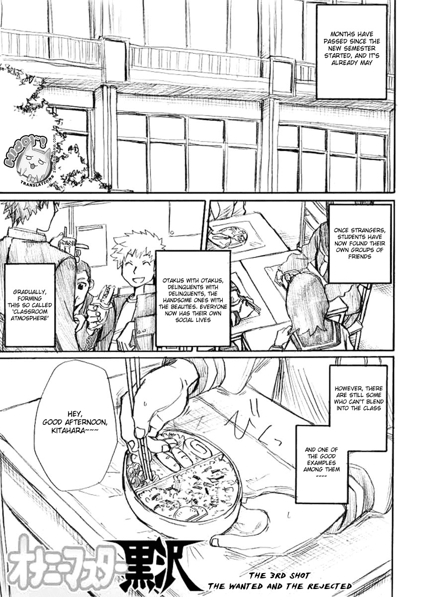 Onani Master Kurosawa Chapter 3 page 1 - Chapter 3