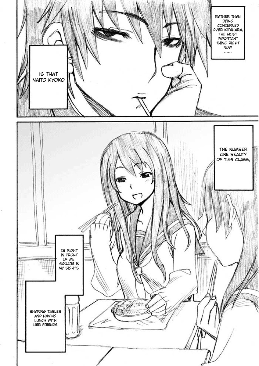 Onani Master Kurosawa Chapter 3 page 6 - Chapter 3