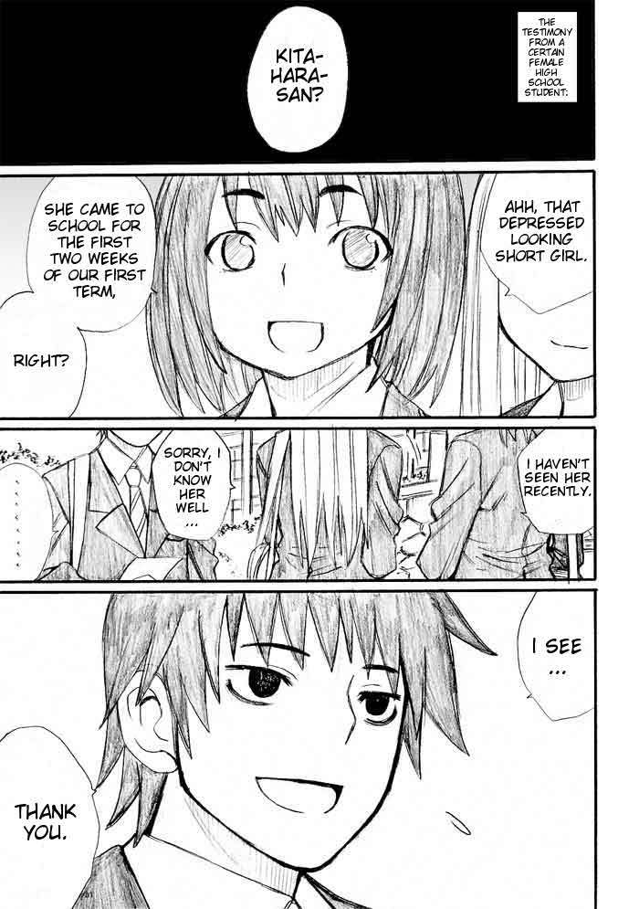 Onani Master Kurosawa Chapter 30 page 1 - Chapter 30