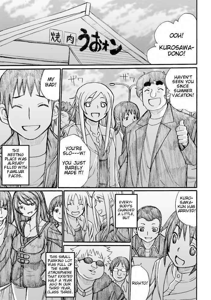 Onani Master Kurosawa Chapter 30 page 19 - Chapter 30