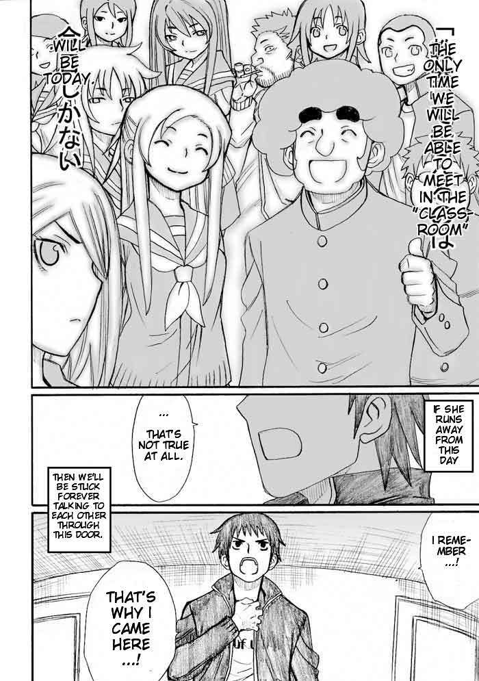 Onani Master Kurosawa Chapter 30 page 26 - Chapter 30