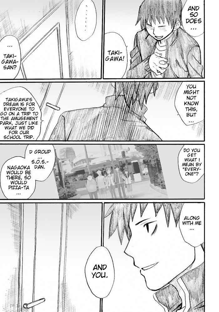 Onani Master Kurosawa Chapter 30 page 27 - Chapter 30