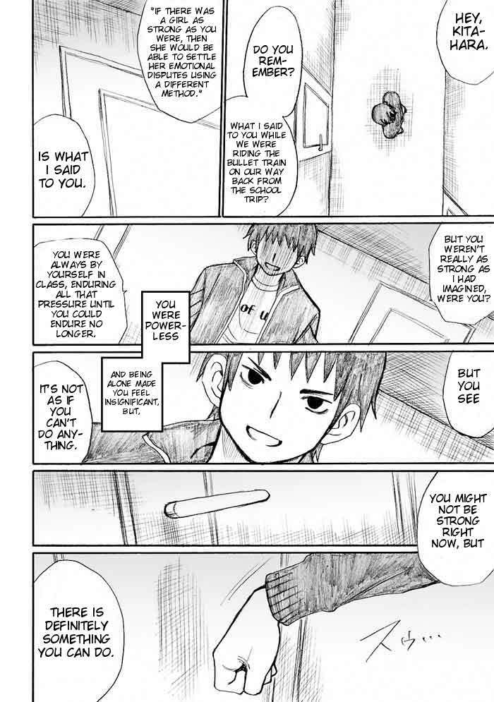 Onani Master Kurosawa Chapter 30 page 28 - Chapter 30