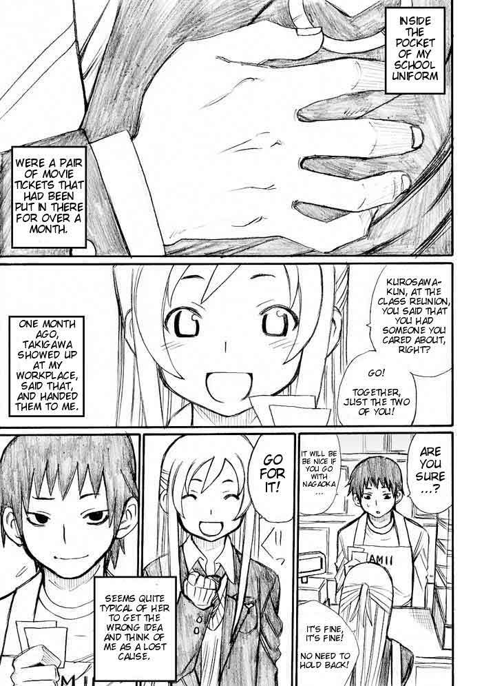 Onani Master Kurosawa Chapter 31 page 1 - Chapter 31 [END]