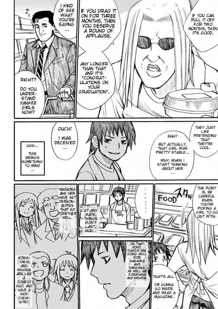 Onani Master Kurosawa Chapter 31 page 14 - Chapter 31 [END]