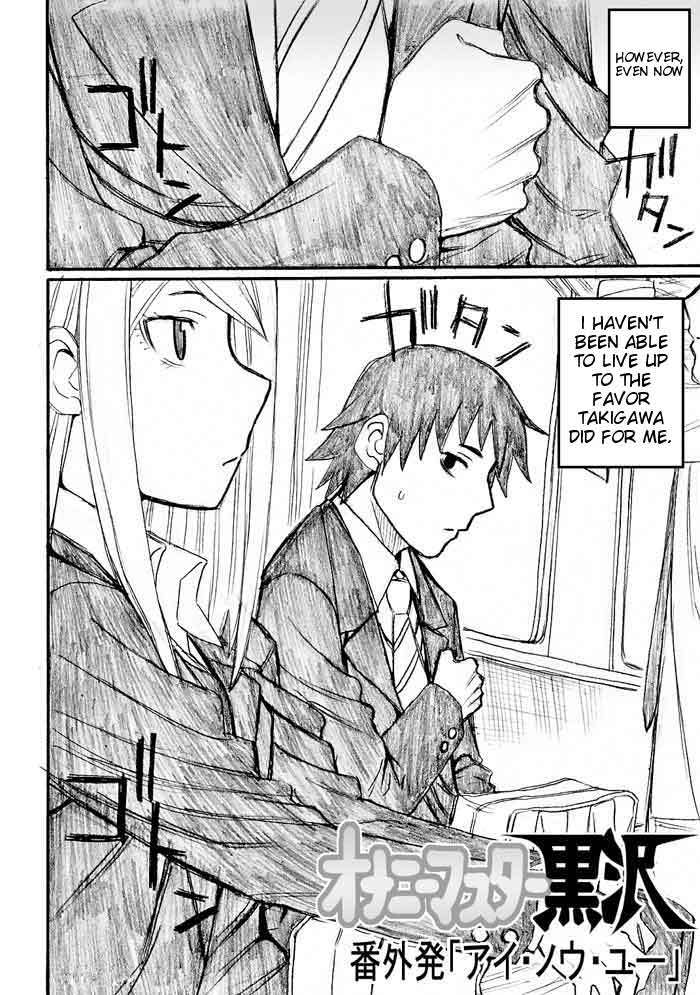 Onani Master Kurosawa Chapter 31 page 2 - Chapter 31 [END]