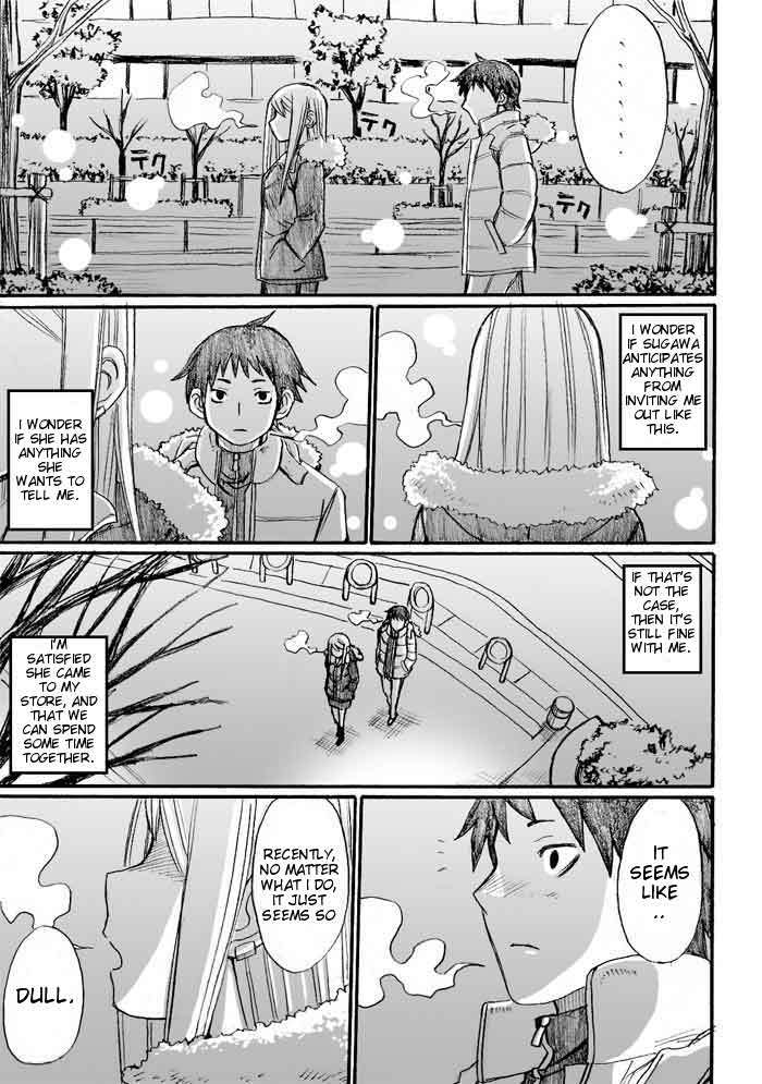 Onani Master Kurosawa Chapter 31 page 21 - Chapter 31 [END]