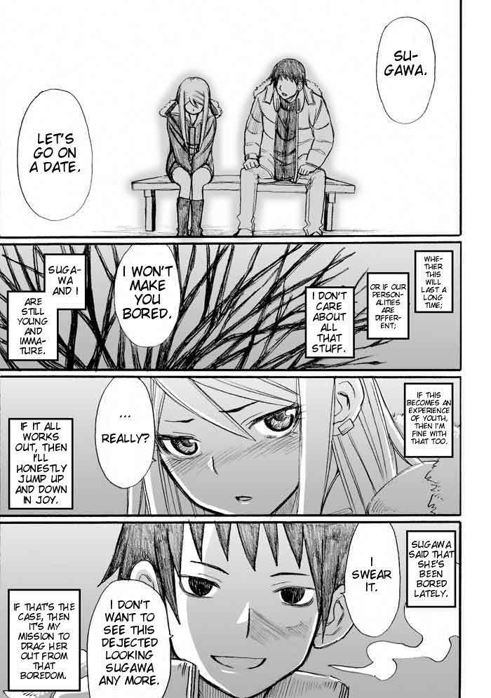 Onani Master Kurosawa Chapter 31 page 31 - Chapter 31 [END]