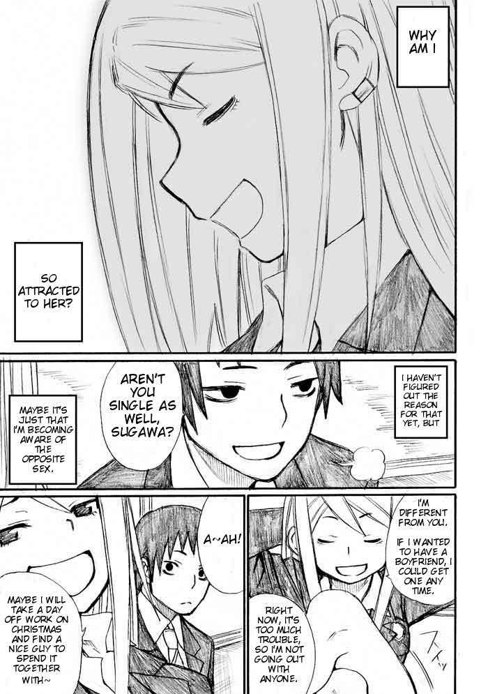 Onani Master Kurosawa Chapter 31 page 5 - Chapter 31 [END]