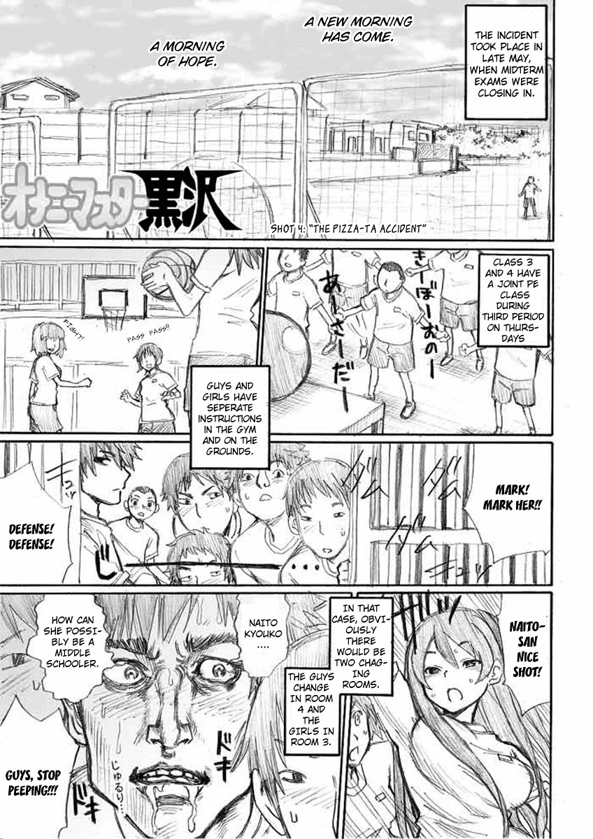 Onani Master Kurosawa Chapter 4 page 1 - Chapter 4