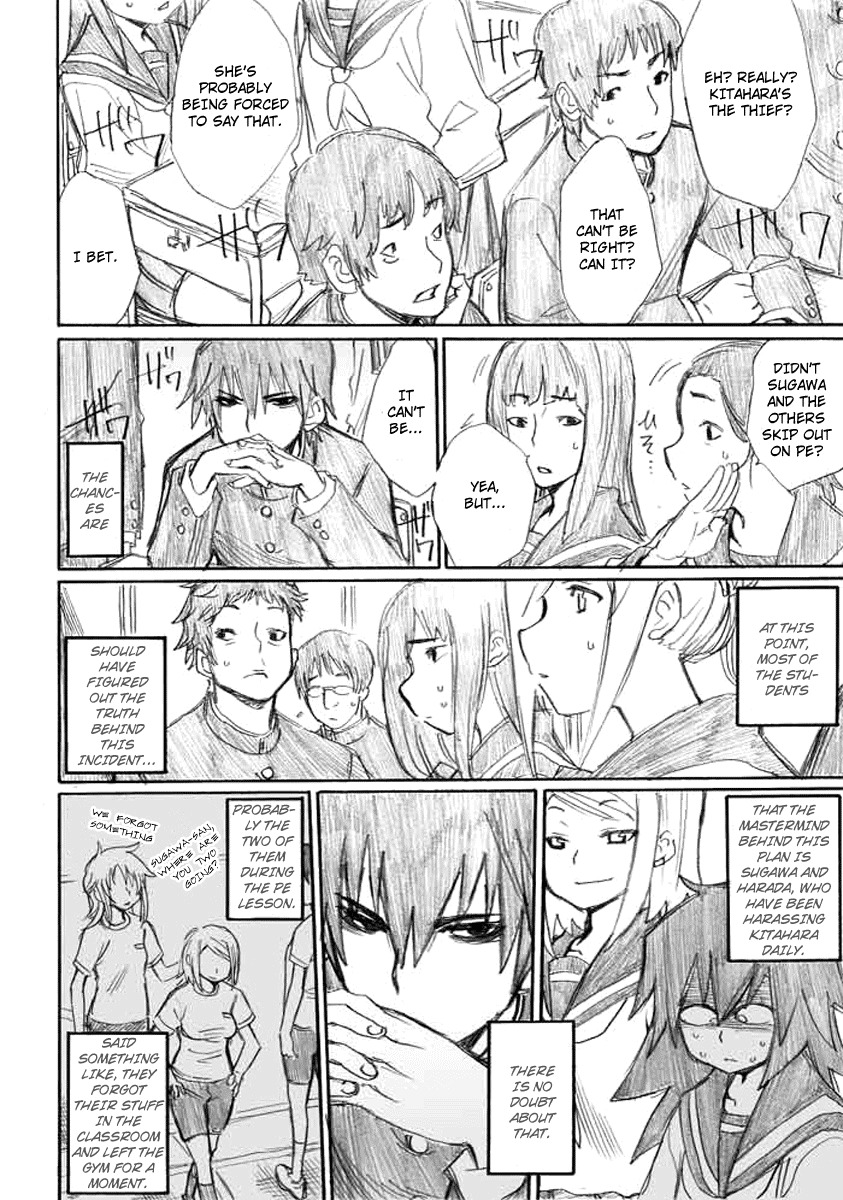 Onani Master Kurosawa Chapter 4 page 12 - Chapter 4