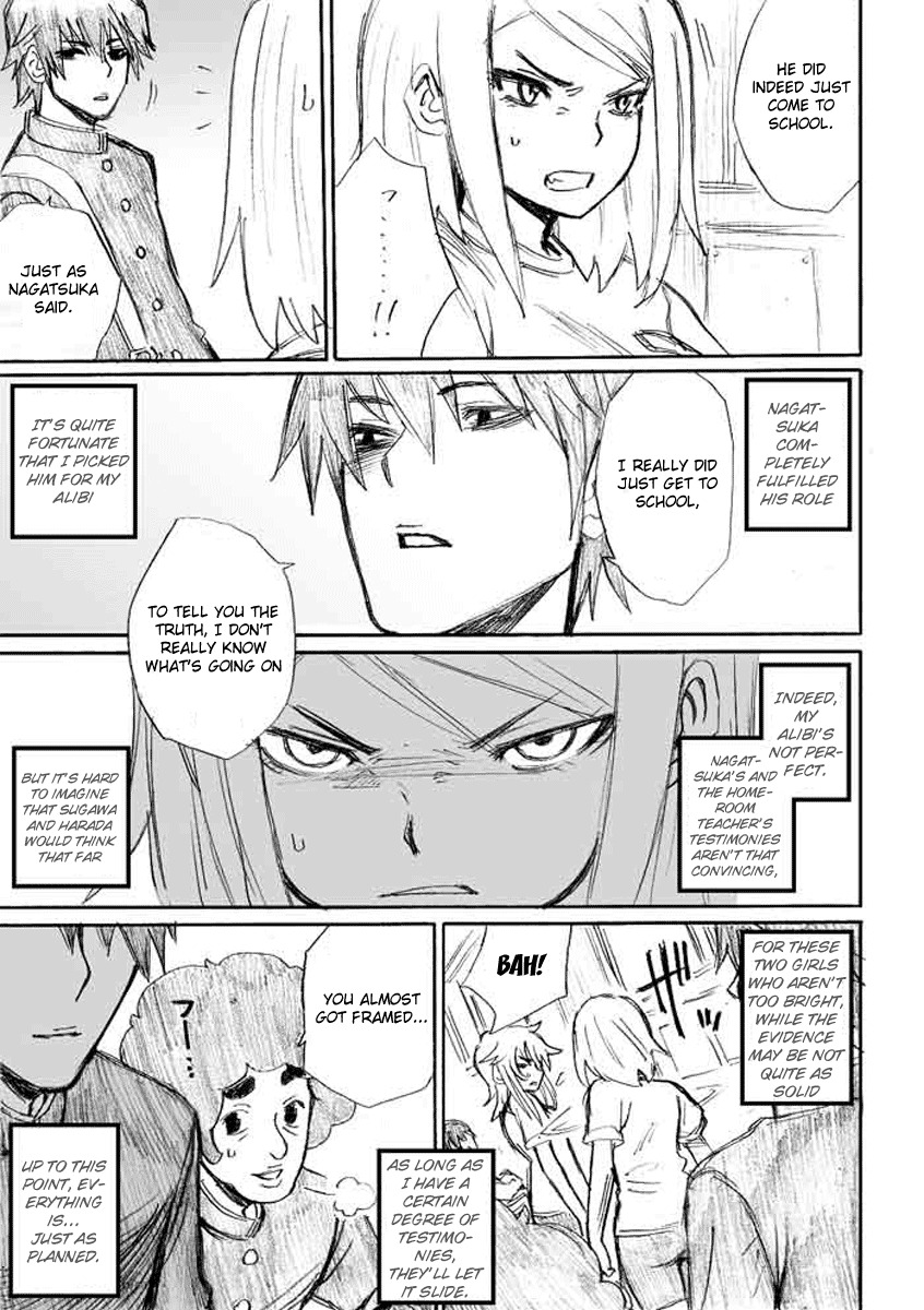 Onani Master Kurosawa Chapter 5 page 15 - Chapter 5