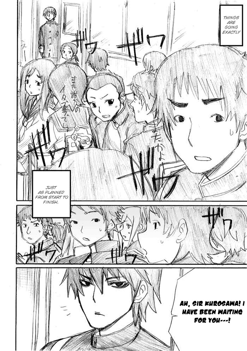 Onani Master Kurosawa Chapter 5 page 8 - Chapter 5