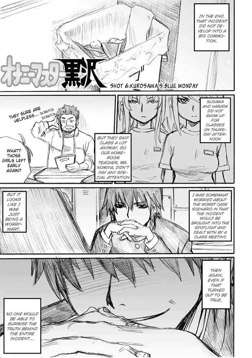Onani Master Kurosawa Chapter 6 page 1 - Chapter 6